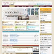 ���m �s���Y WoodCraft